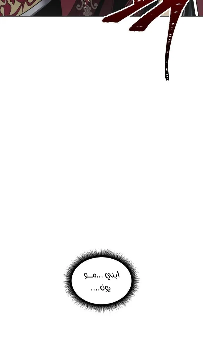 الصفحة 89 من 96
