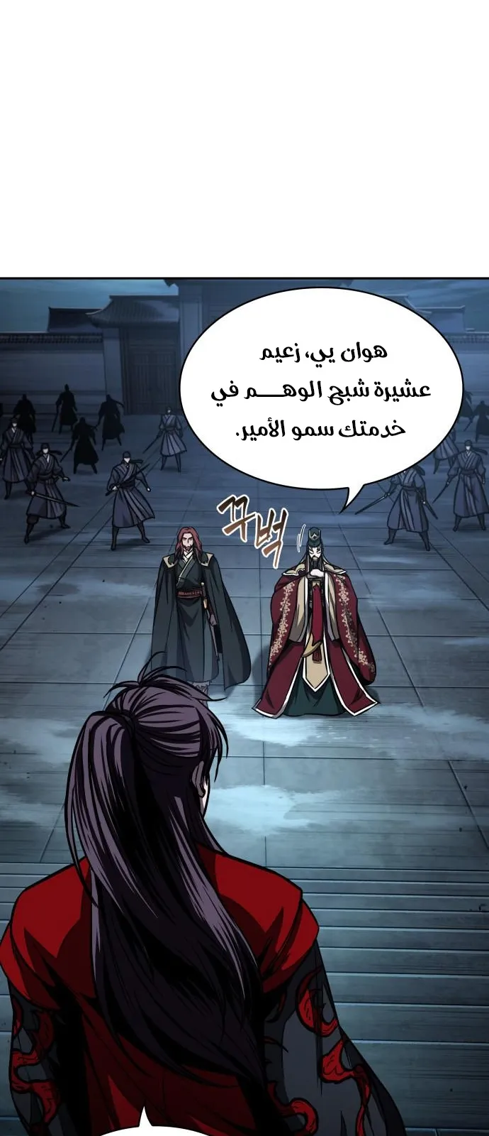 الصفحة 19 من 96
