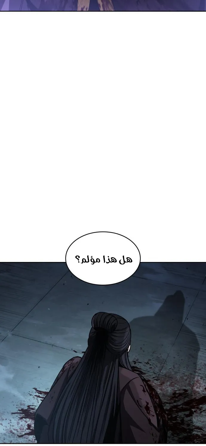 الصفحة 78 من 96
