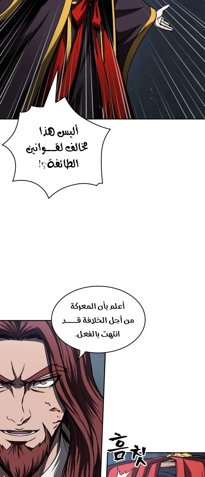 الصفحة 10 من 96
