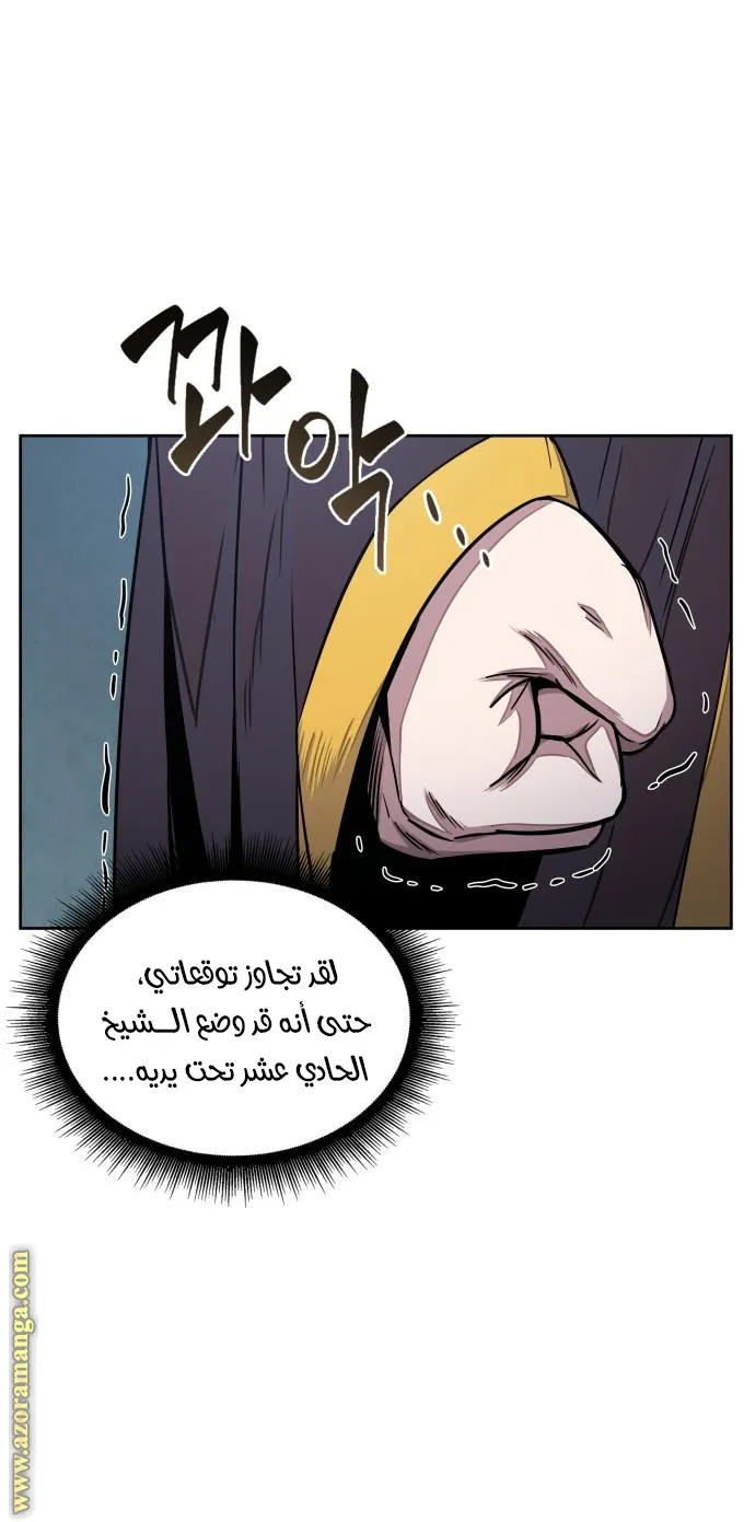 الصفحة 28 من 96