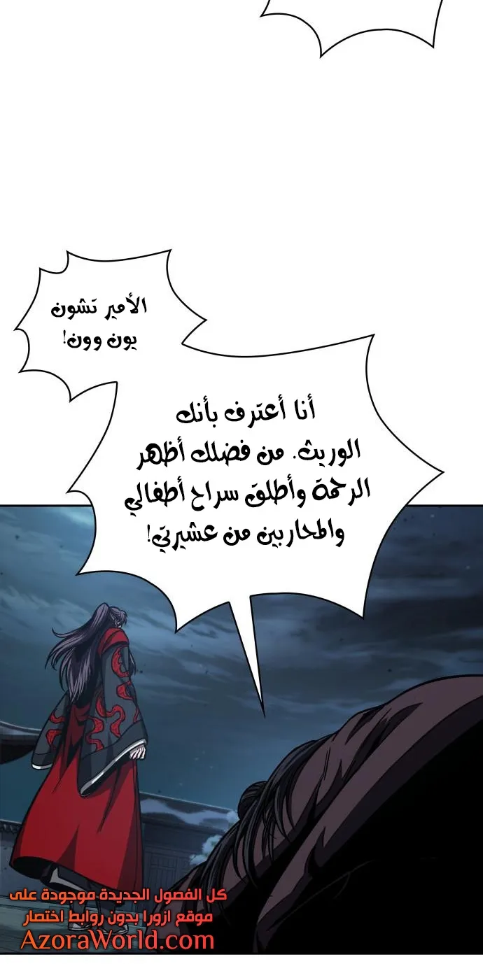 الصفحة 42 من 96
