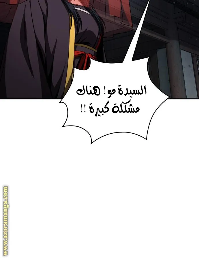 الصفحة 14 من 96