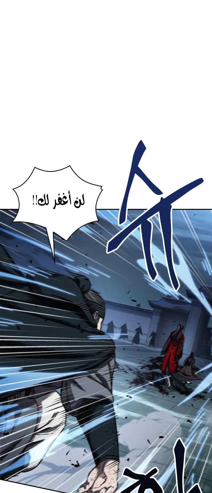 الصفحة 84 من 96