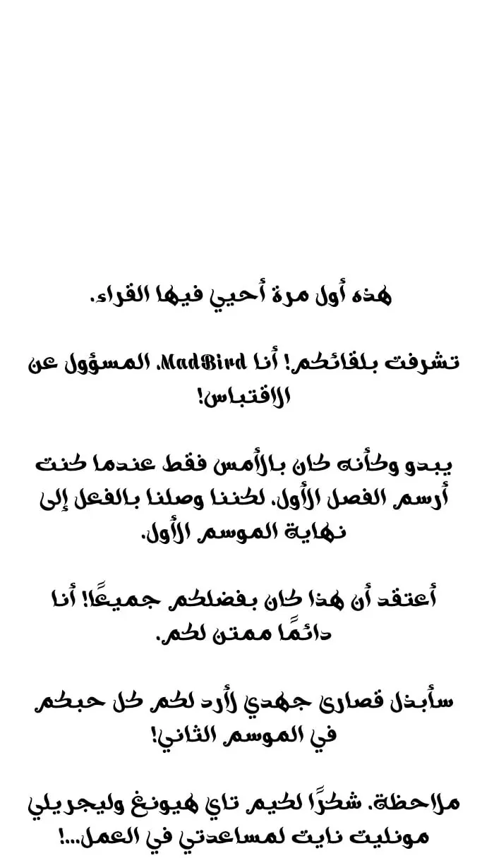 الصفحة 112 من 114