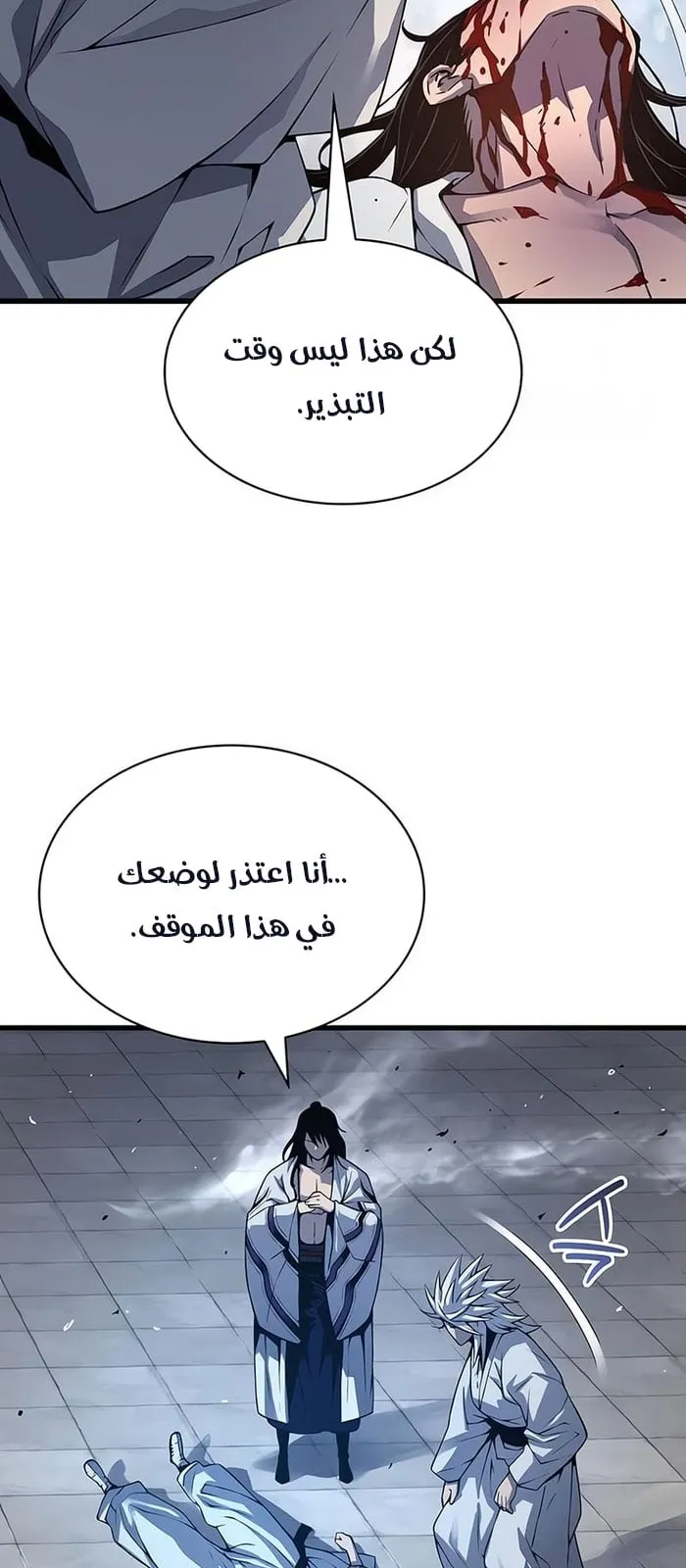 الصفحة 5 من 114