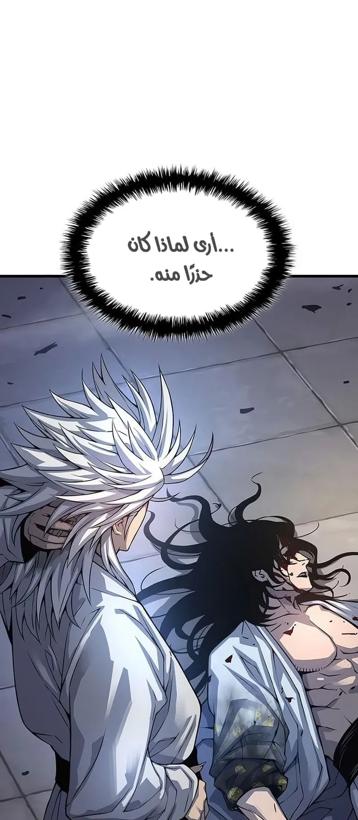 الصفحة 33 من 114