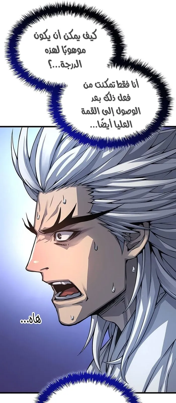 الصفحة 31 من 114