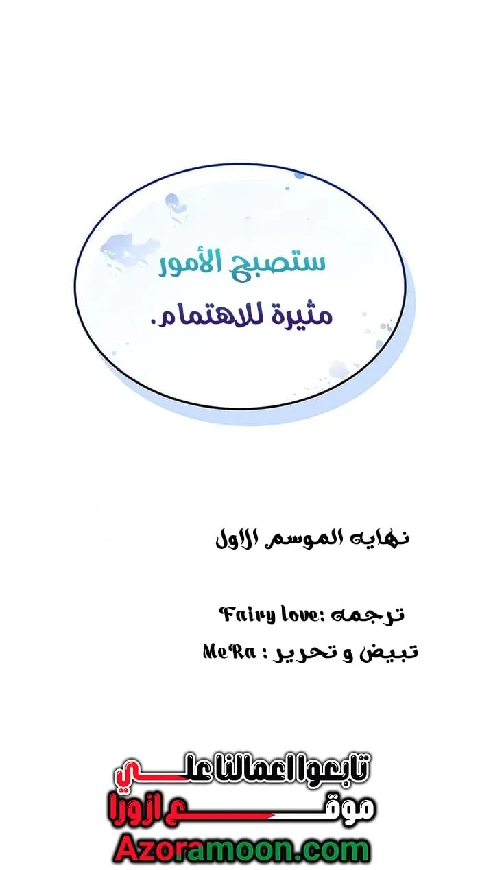 الصفحة 110 من 114