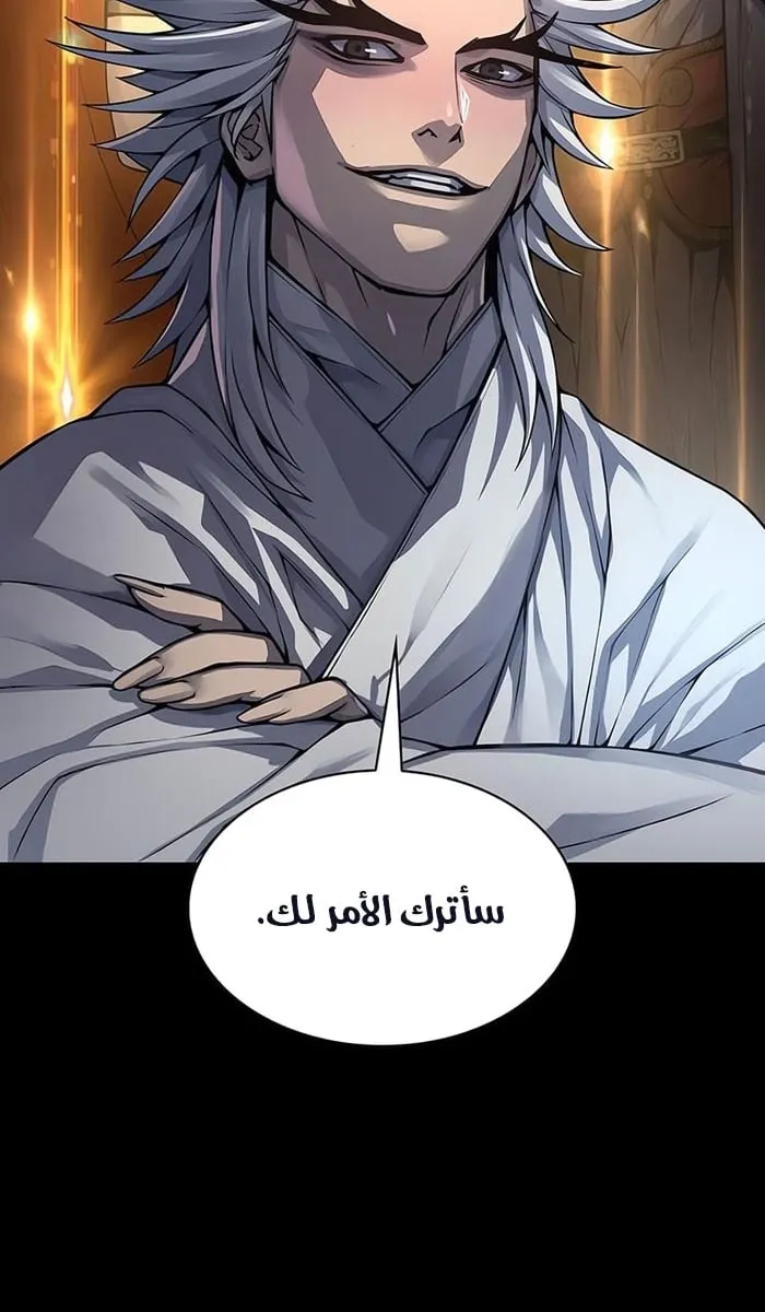 الصفحة 68 من 114