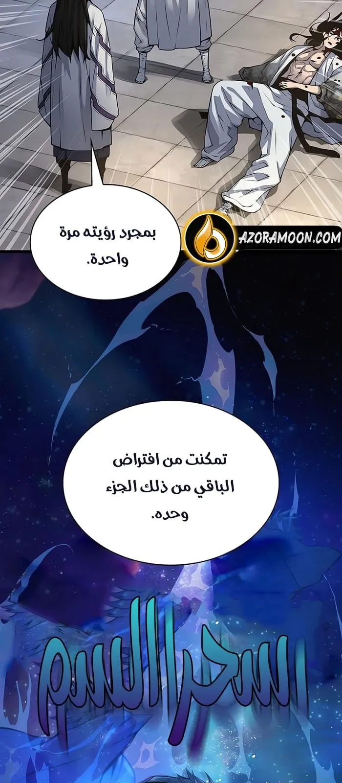 الصفحة 28 من 114