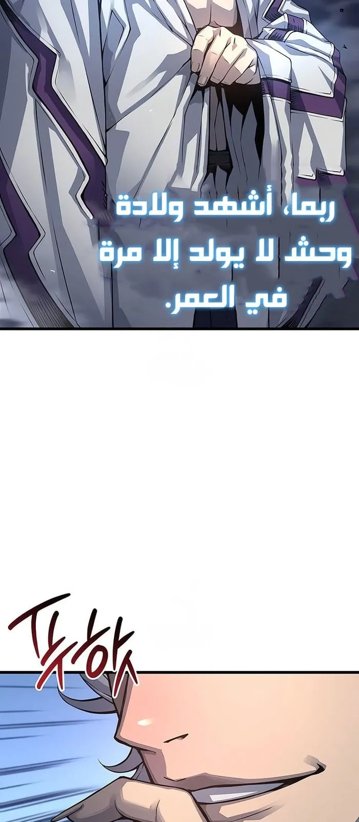 الصفحة 35 من 114
