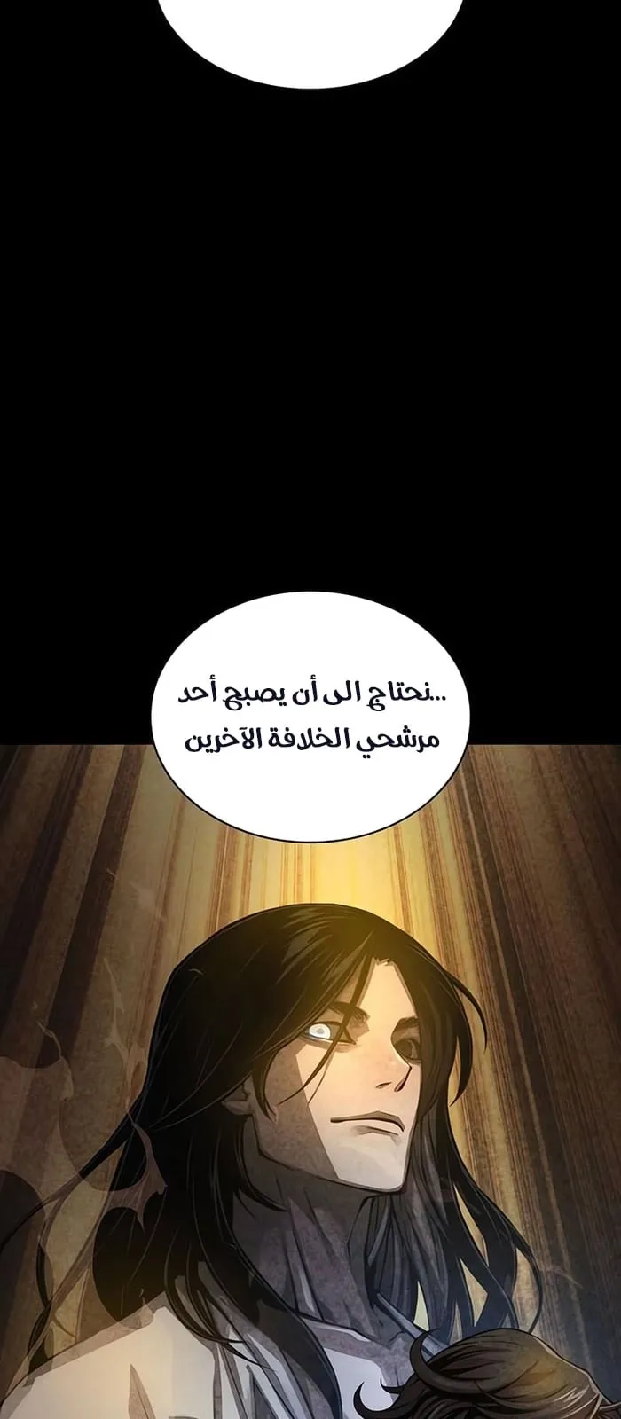 الصفحة 50 من 114