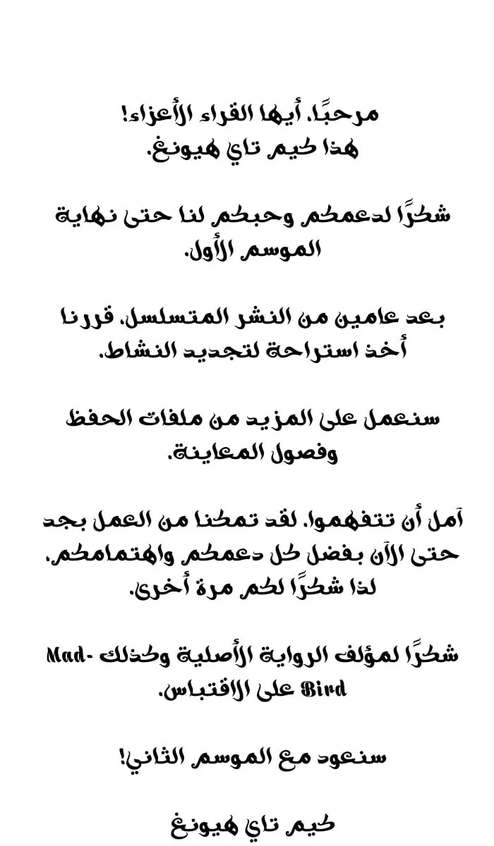 الصفحة 111 من 114