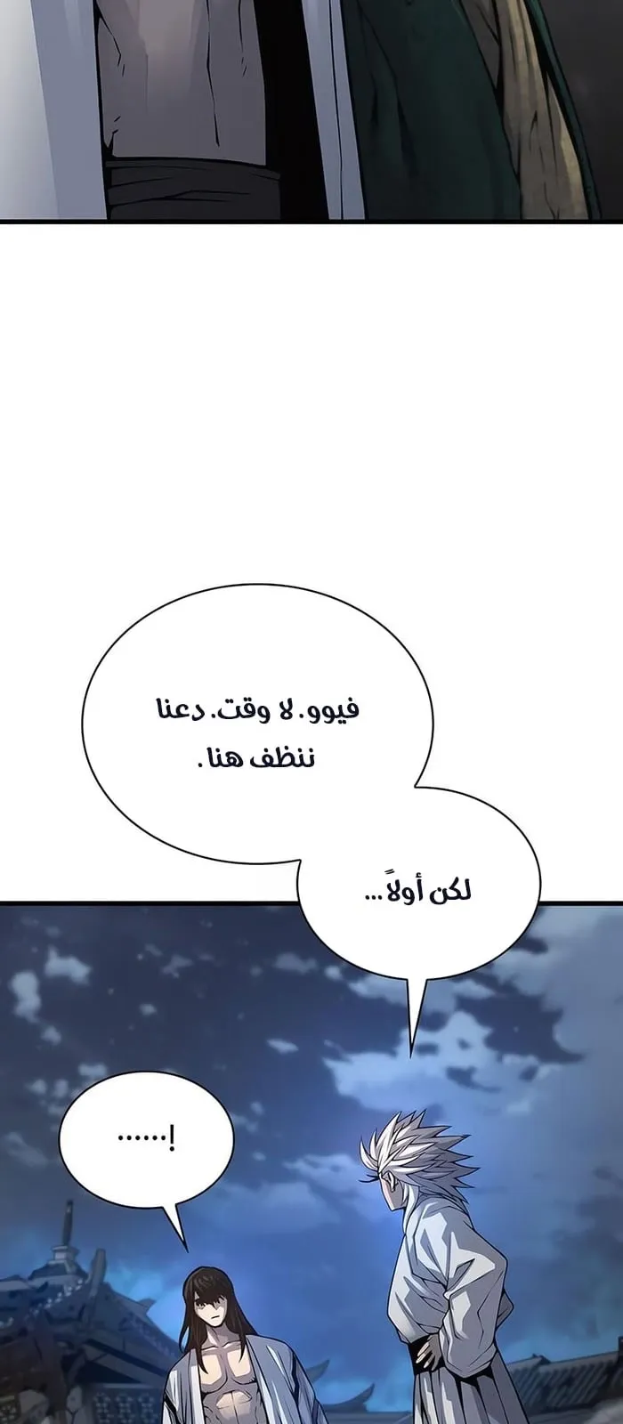 الصفحة 15 من 114