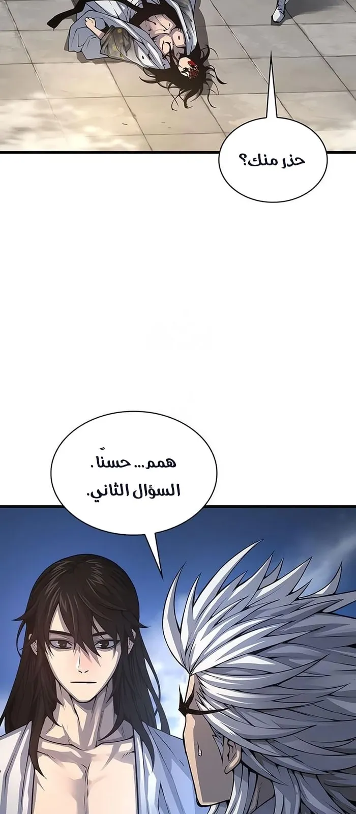 الصفحة 23 من 114