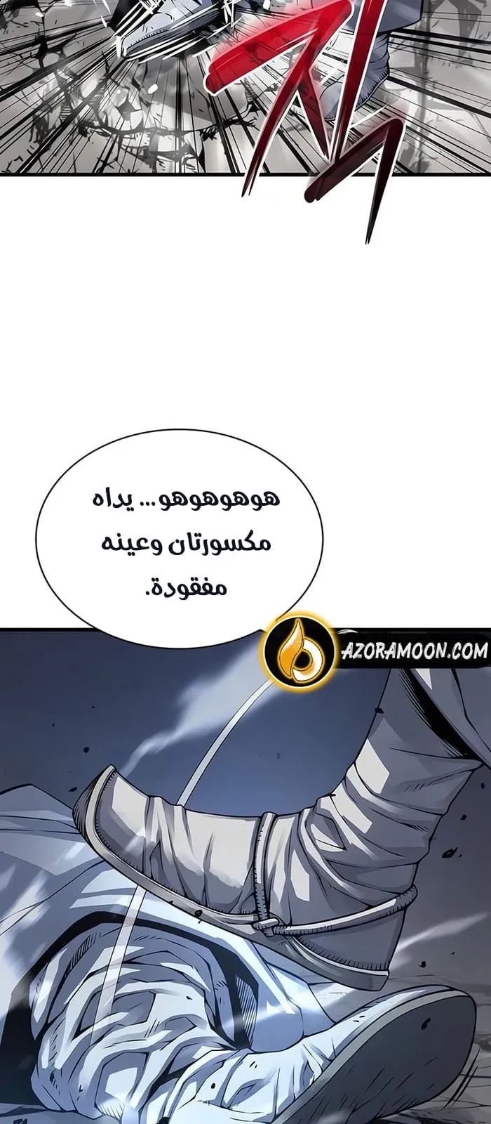 الصفحة 105 من 114