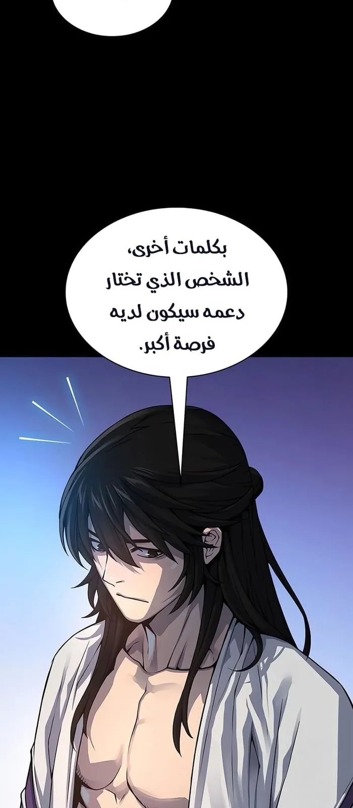 الصفحة 64 من 114