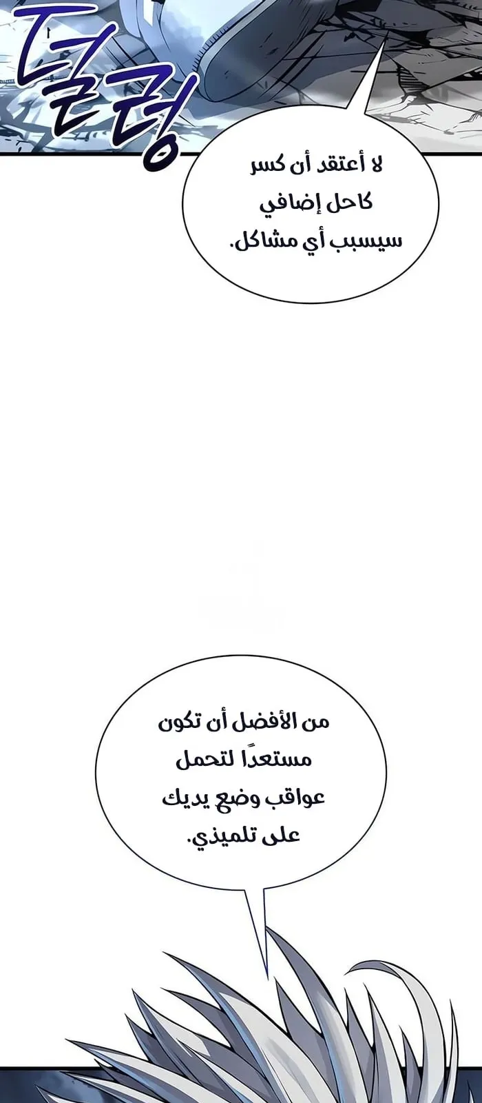 الصفحة 106 من 114