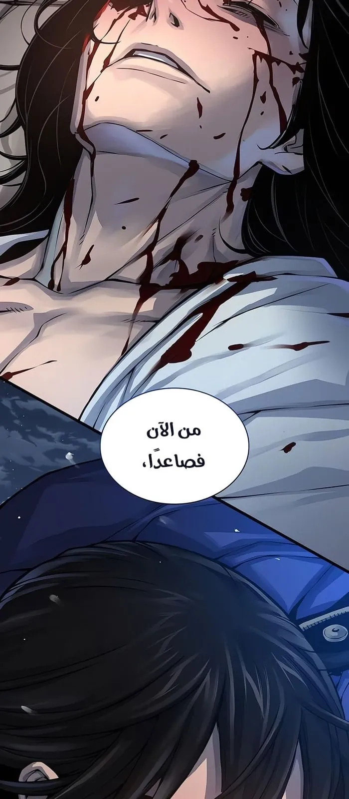 الصفحة 108 من 114