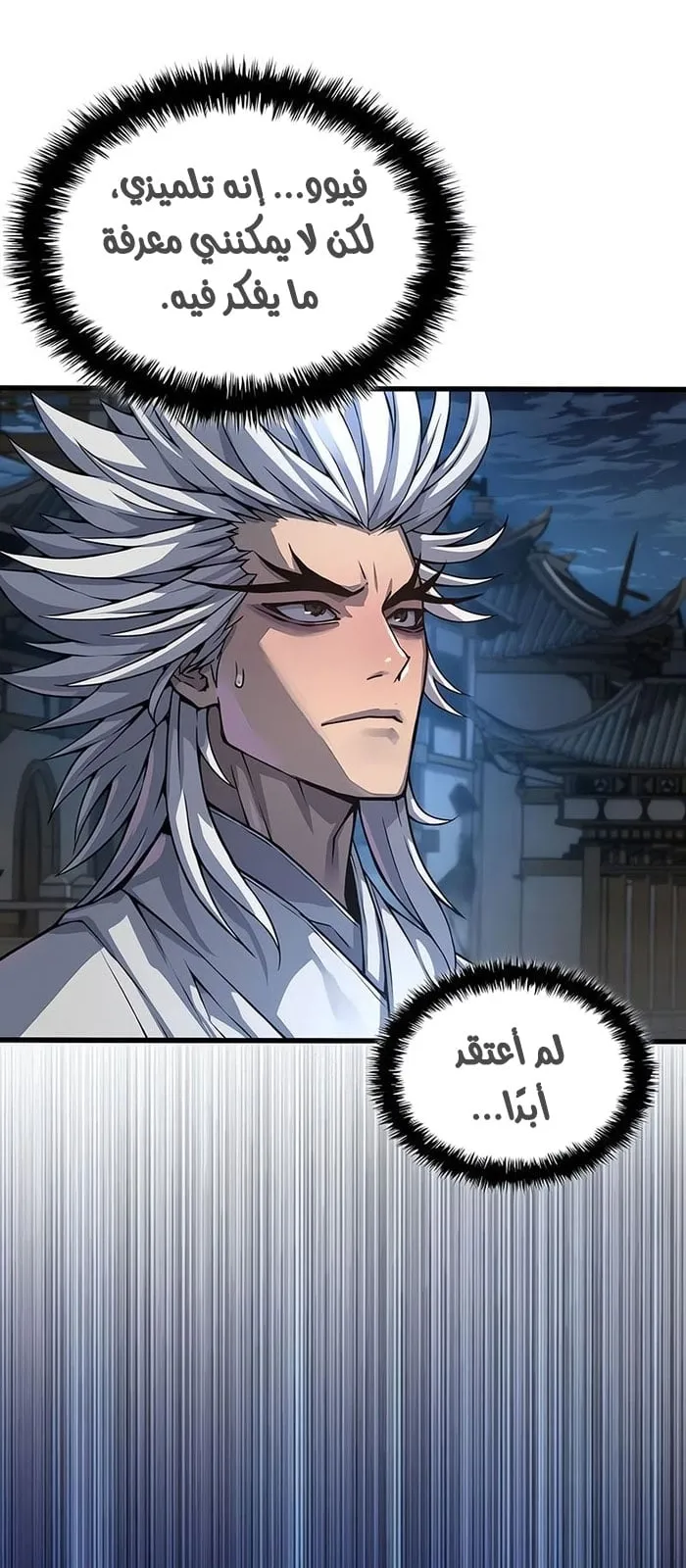 الصفحة 46 من 114