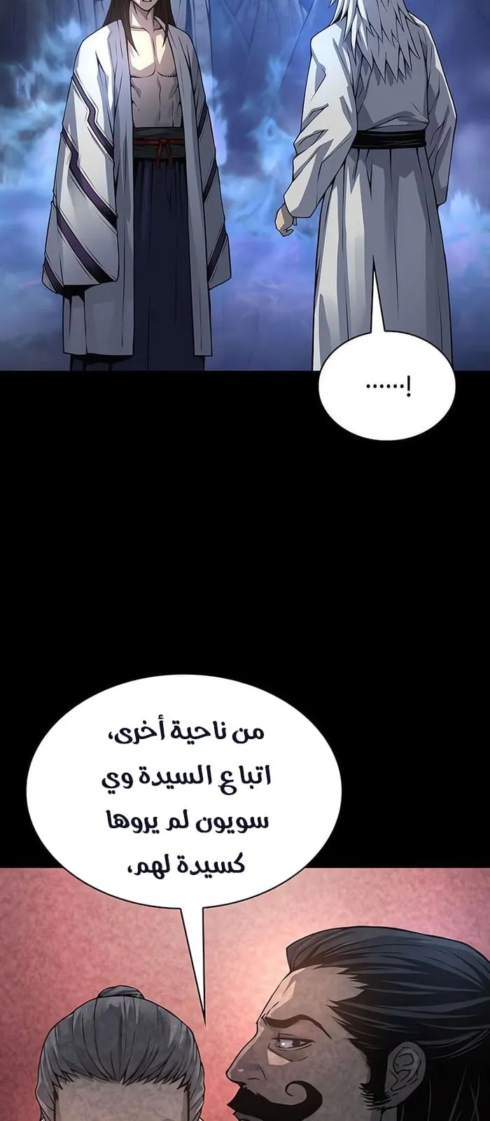 الصفحة 75 من 114