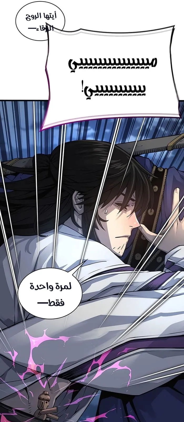 الصفحة 98 من 114