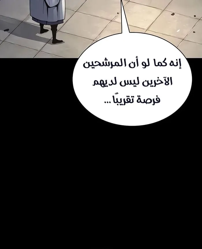 الصفحة 54 من 114