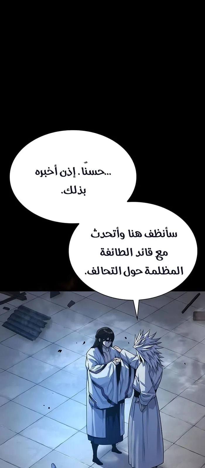 الصفحة 80 من 114