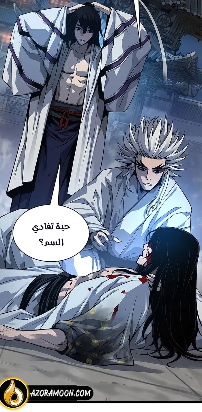الصفحة 3 من 114