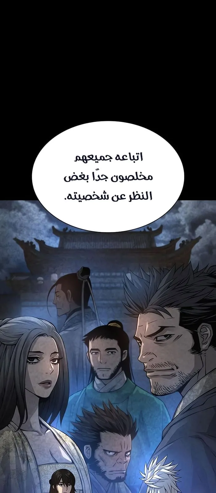 الصفحة 74 من 114