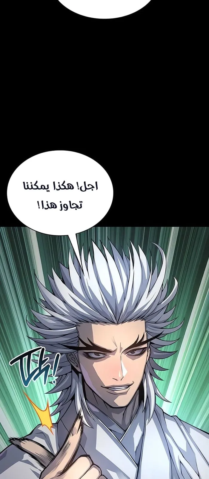 الصفحة 52 من 114