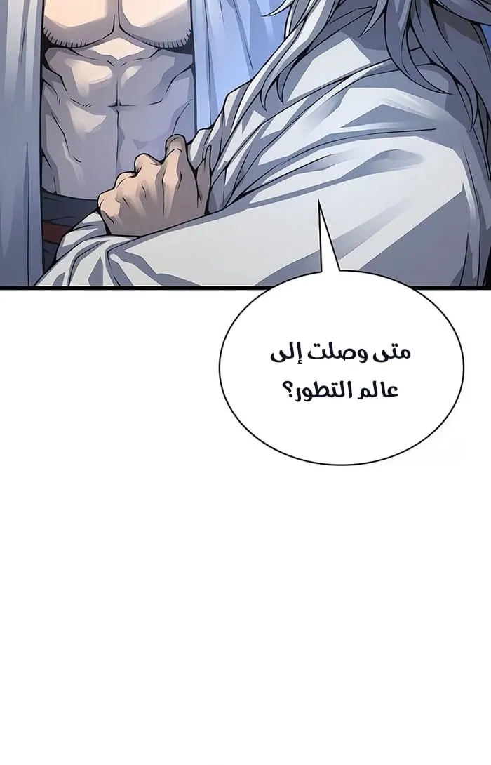 الصفحة 24 من 114