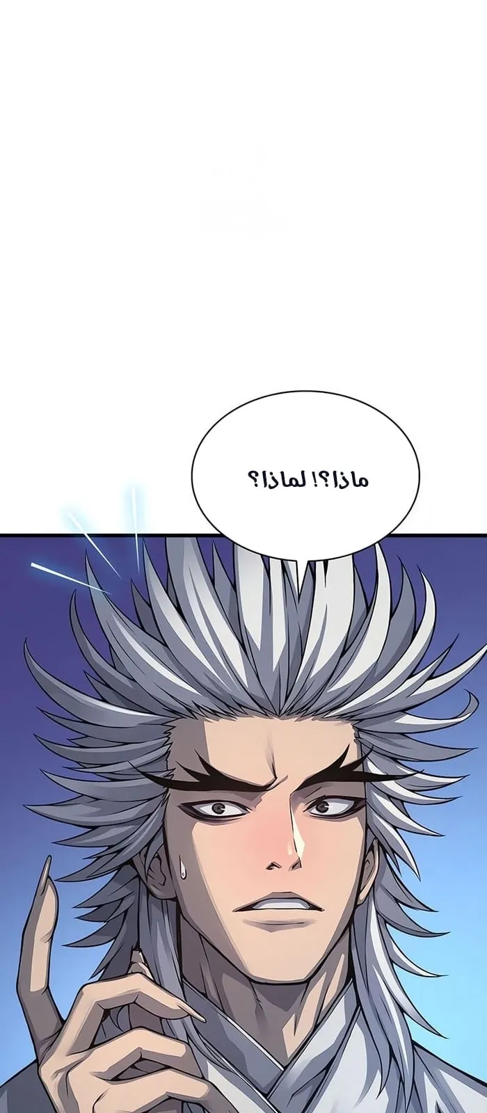 الصفحة 21 من 114