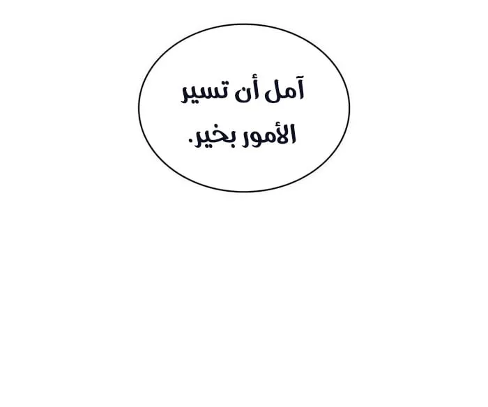 الصفحة 92 من 114