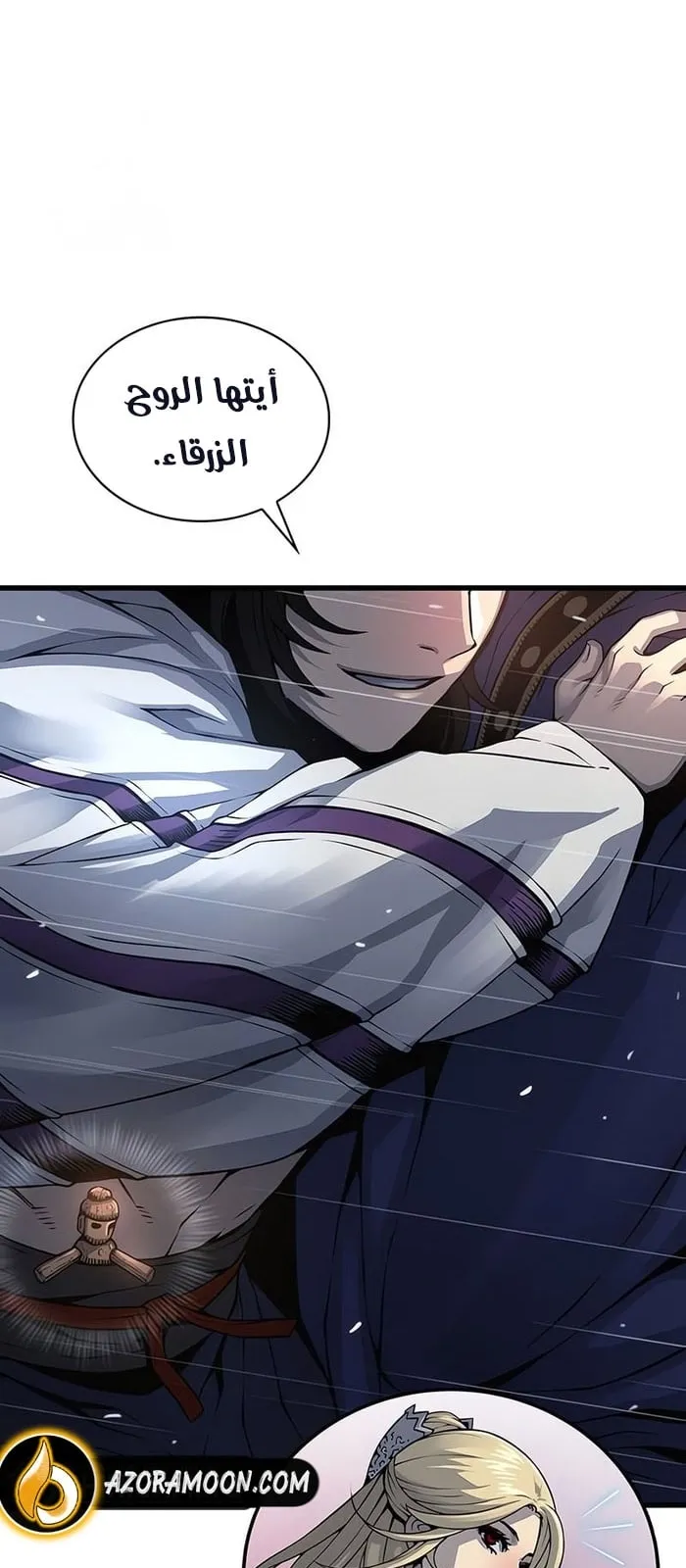 الصفحة 94 من 114