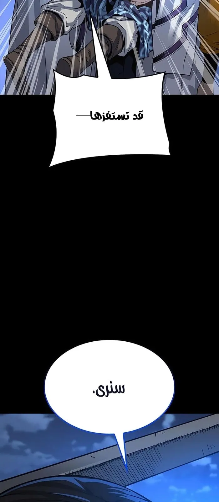 الصفحة 88 من 114