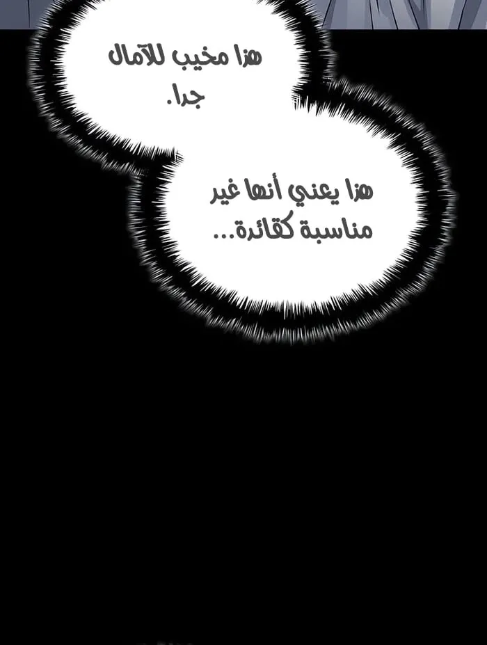 الصفحة 78 من 114