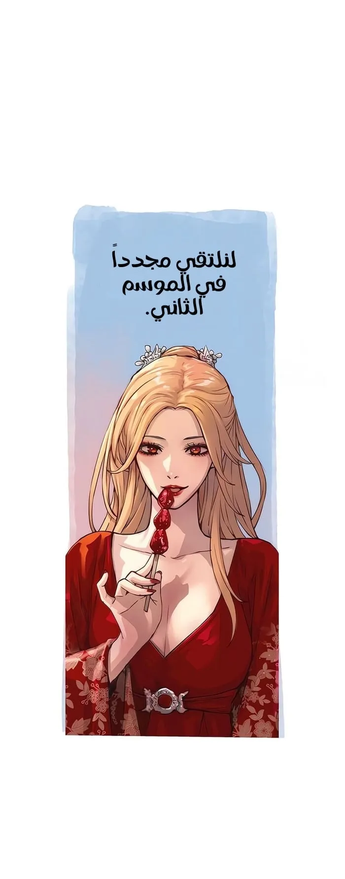 الصفحة 114 من 114