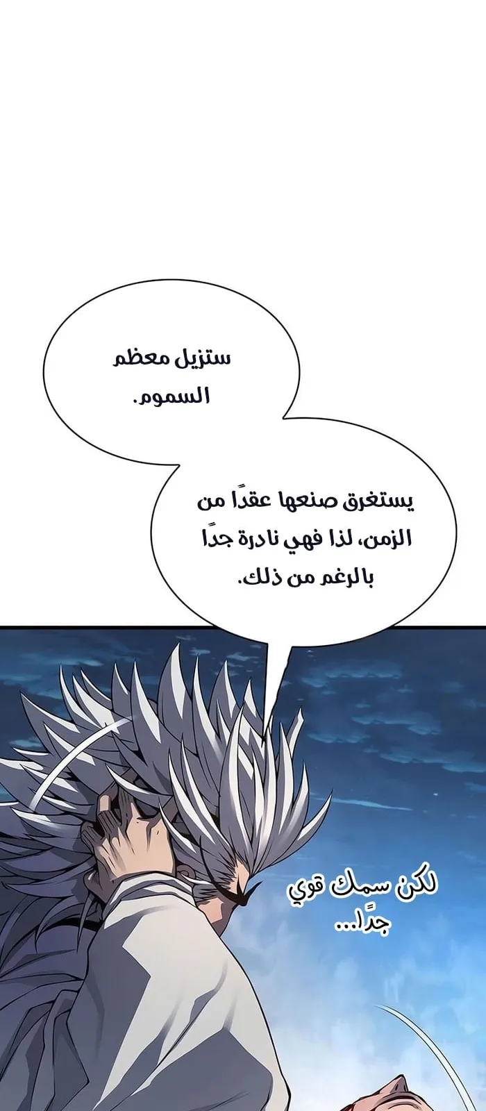الصفحة 4 من 114