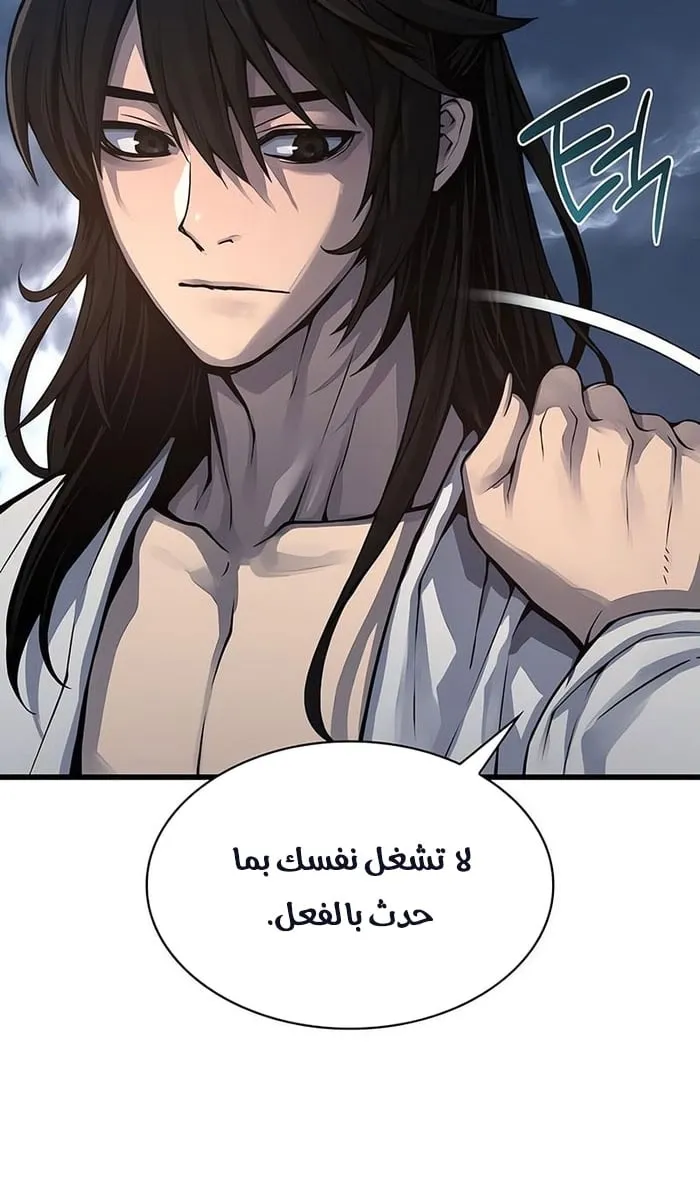 الصفحة 8 من 114