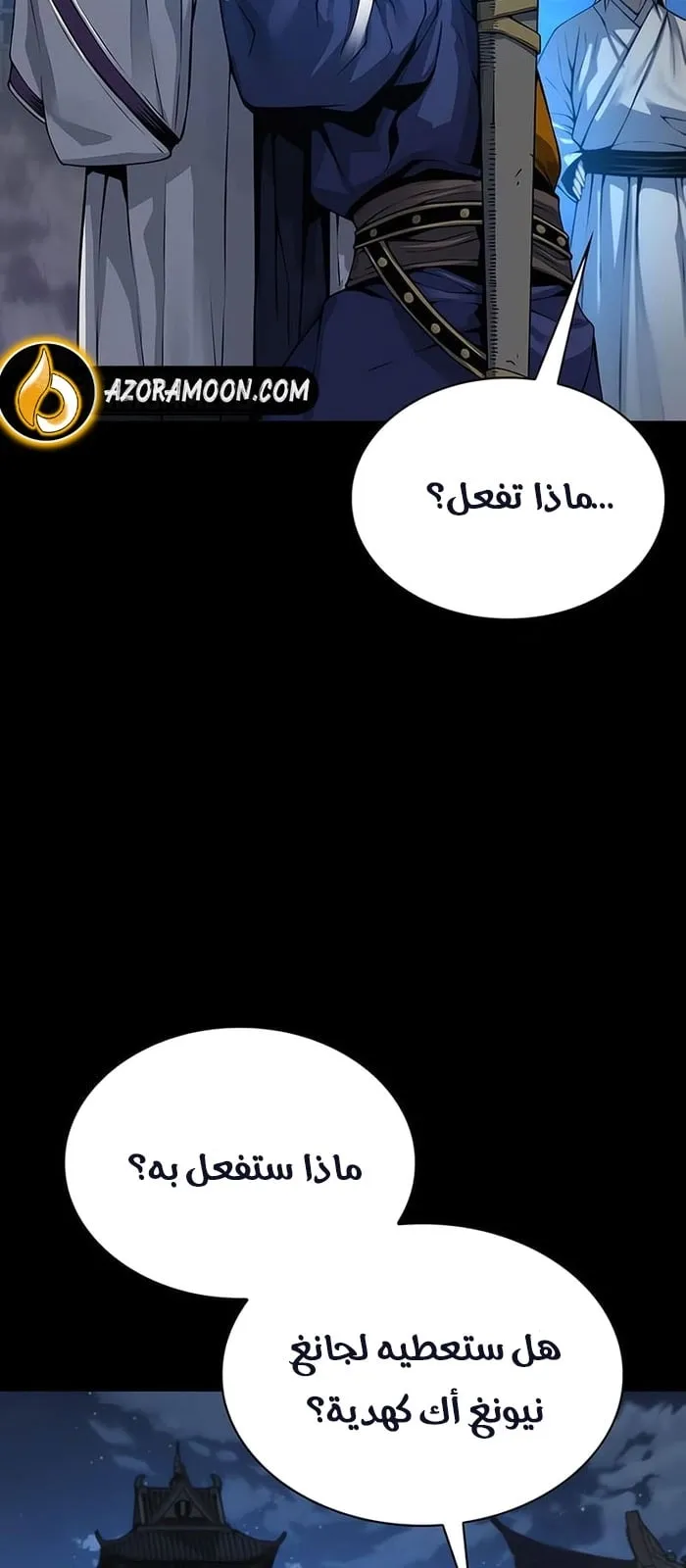 الصفحة 82 من 114