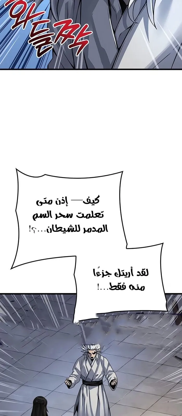 الصفحة 27 من 114