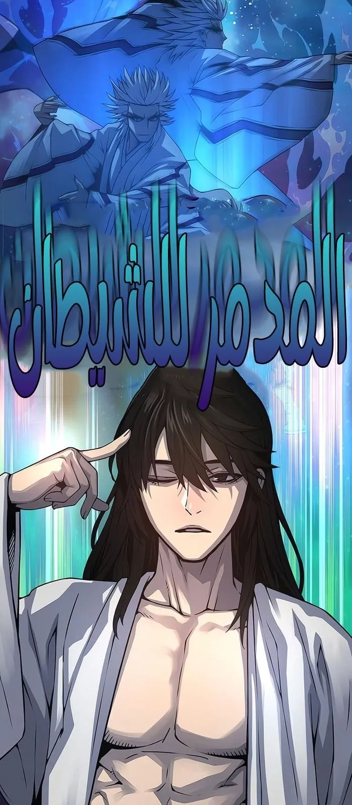 الصفحة 29 من 114