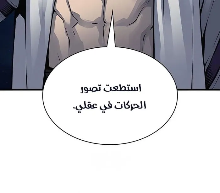 الصفحة 30 من 114