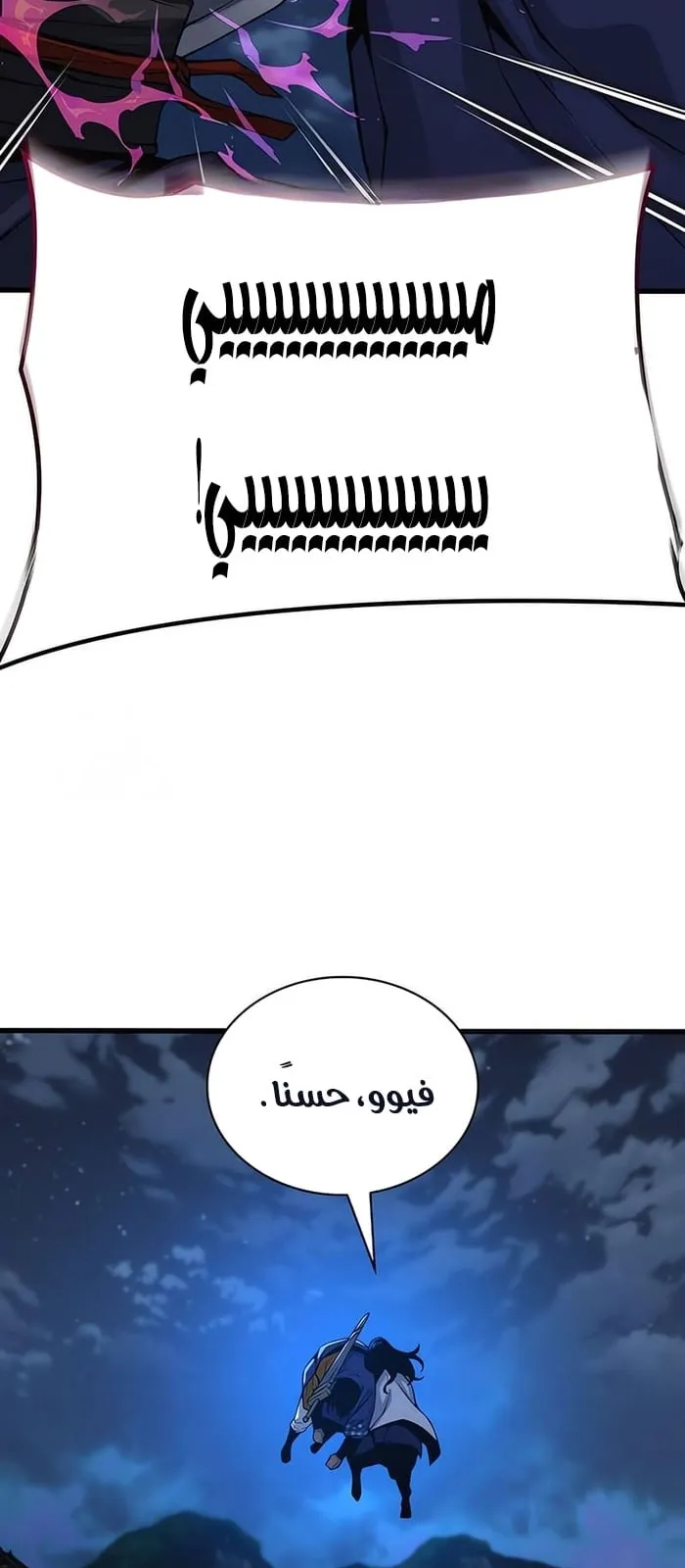 الصفحة 99 من 114