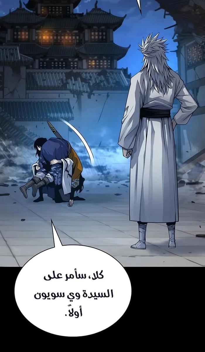 الصفحة 83 من 114