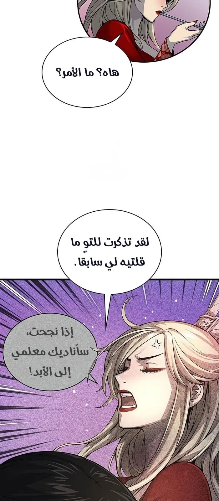 الصفحة 95 من 114