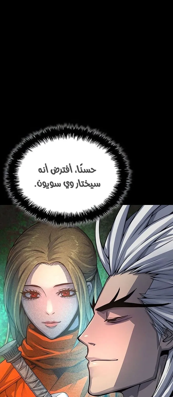 الصفحة 70 من 114