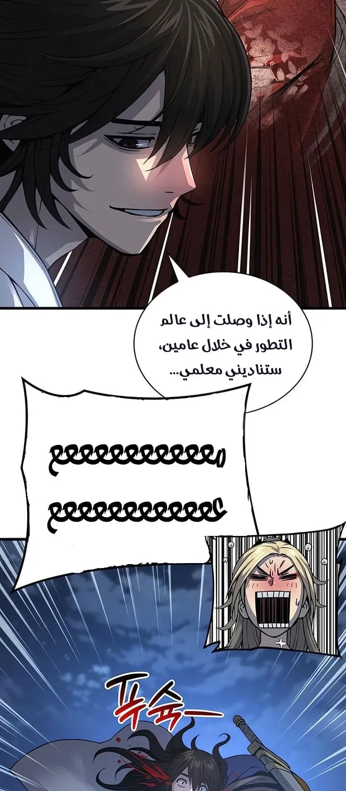الصفحة 96 من 114